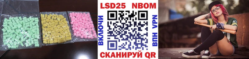 ЛСД экстази кислота Миасс