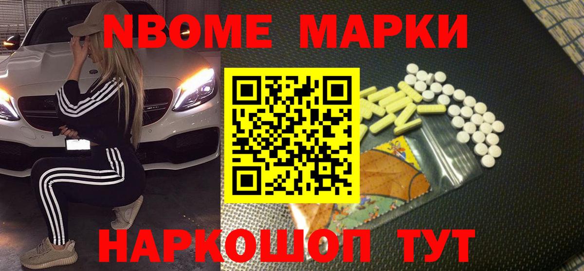 ЛСД экстази кислота Миасс