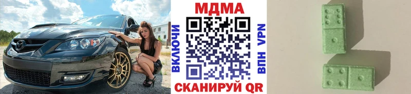 MDMA crystal  Миасс 