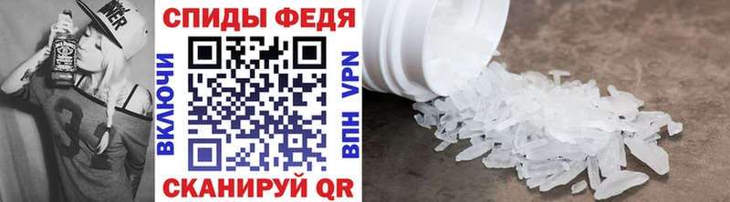 МЕТАМФЕТАМИН винт Миасс