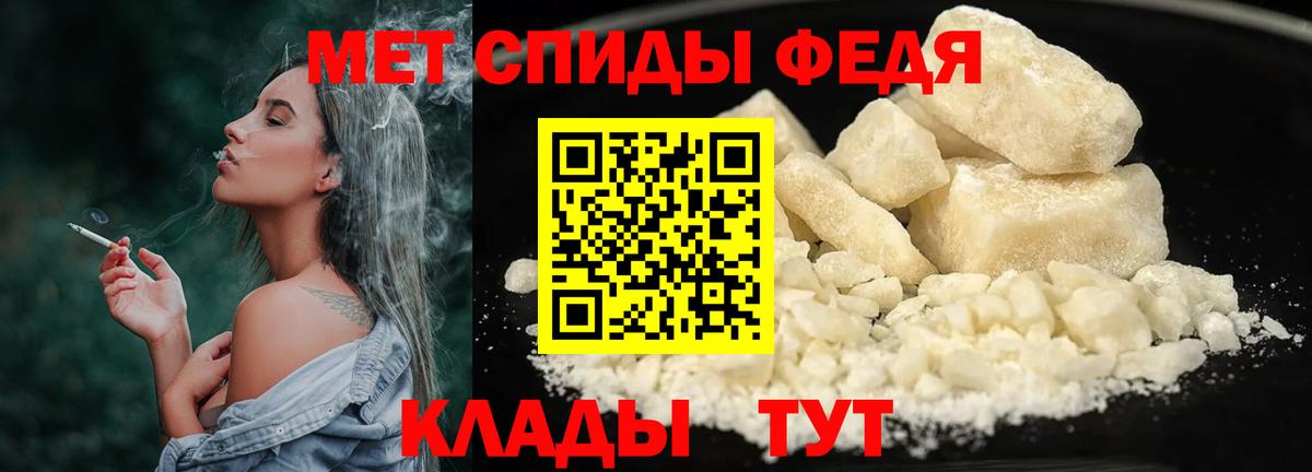 Миасс  МЕТАМФЕТАМИН Декстрометамфетамин 99.9%  Вход с VPN  МЕТАМФЕТАМИН Декстрометамфетамин 99.9% 