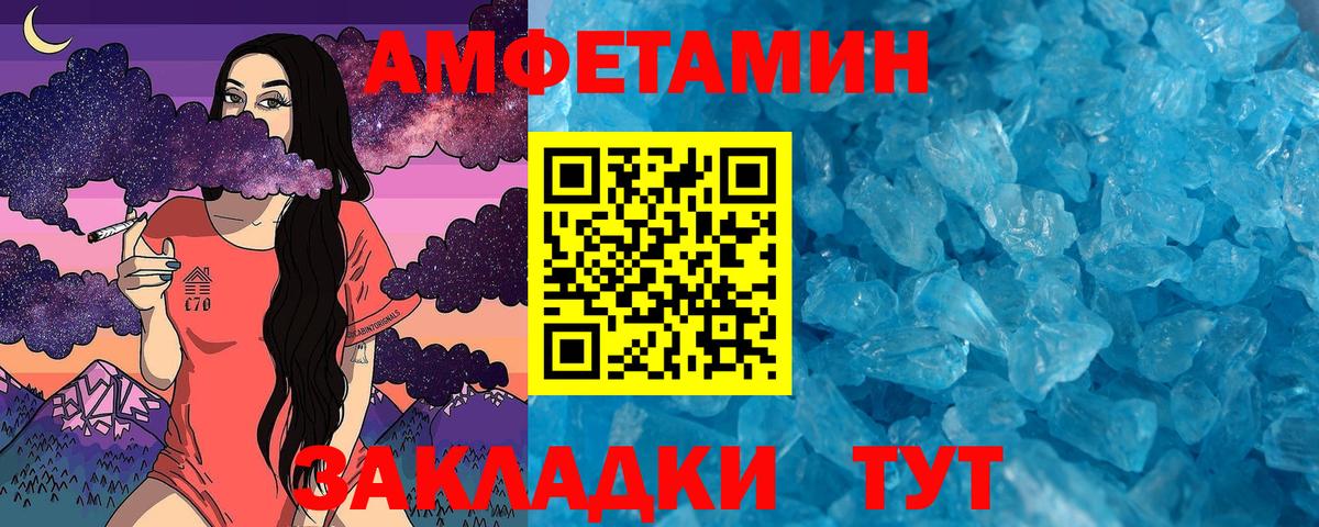 Метамфетамин винт Миасс