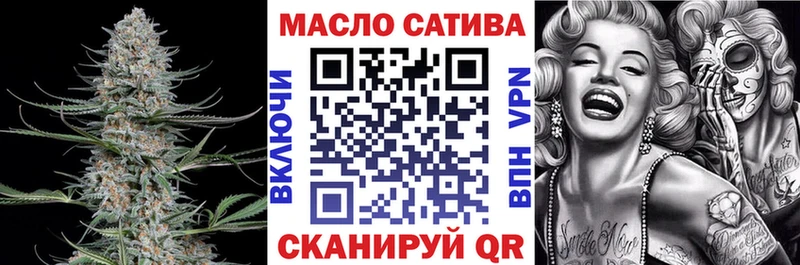 ТГК гашишное масло  где продают наркотики  Миасс 
