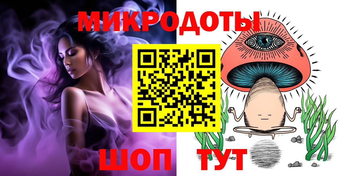 МЕТАМФЕТАМИН  МЕФ кристаллы  Кокаин  Марихуана  Вход с VPN  Миасс  Купить наркоту  ГАШИШ 