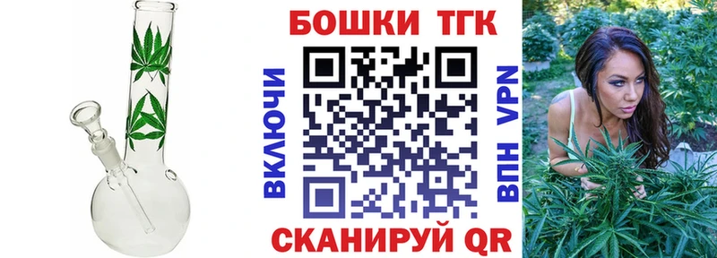 Бошки Шишки OG Kush  Миасс 